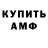 Кетамин VHQ Damir Maverick
