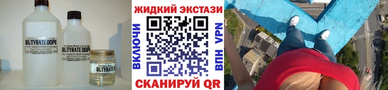 hydra tor  Мытищи  БУТИРАТ GHB  где продают наркотики 