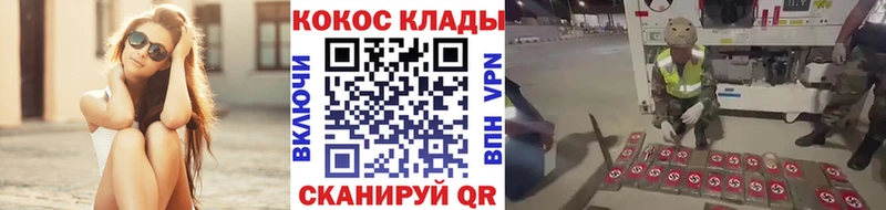 Кокаин VHQ  Мытищи 