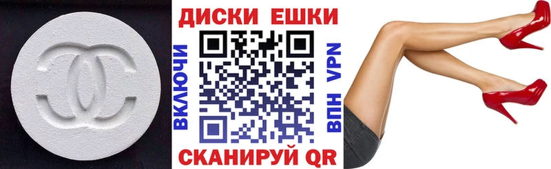 Ecstasy 300 mg  где продают   Мытищи 