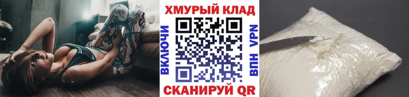 мориарти телеграм  Мытищи  ГЕРОИН герыч 