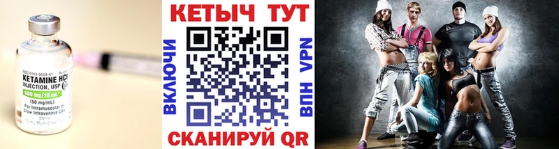 наркотики  Мытищи  Кетамин ketamine 