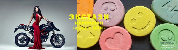 марки lsd Алзамай