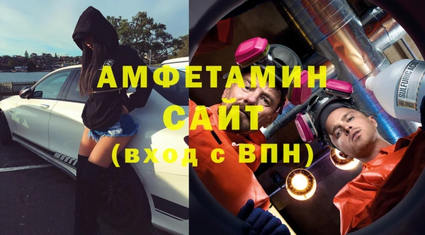 ALPHA PVP Алексин