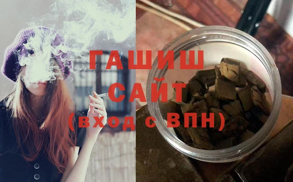 ALPHA PVP Алексин