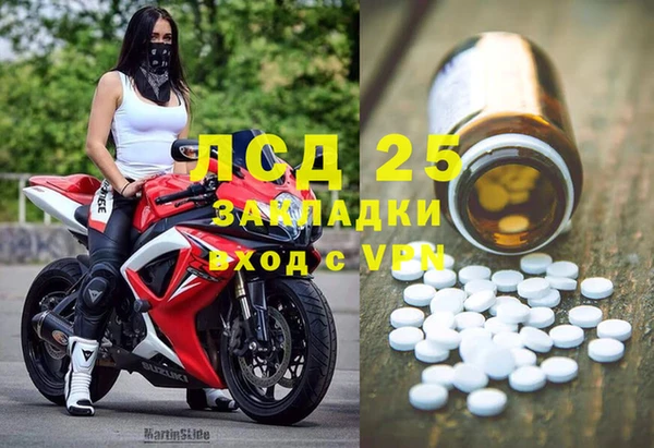 Альфа ПВП Михайловск