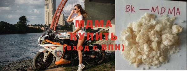 ALPHA PVP Алексин
