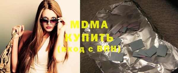 марки nbome Ладушкин