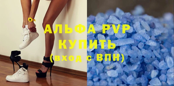 соль ск Михайлов