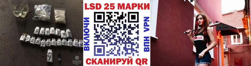 мега рабочий сайт  Мытищи  LSD-25 экстази кислота 