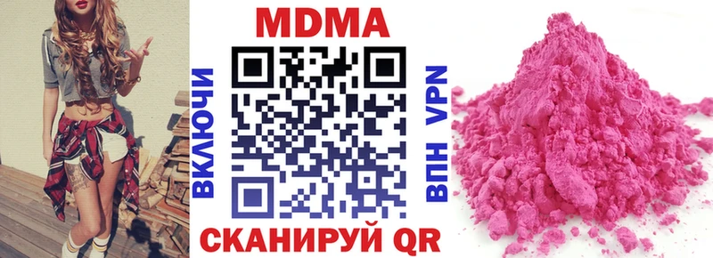 MDMA молли  Мытищи 