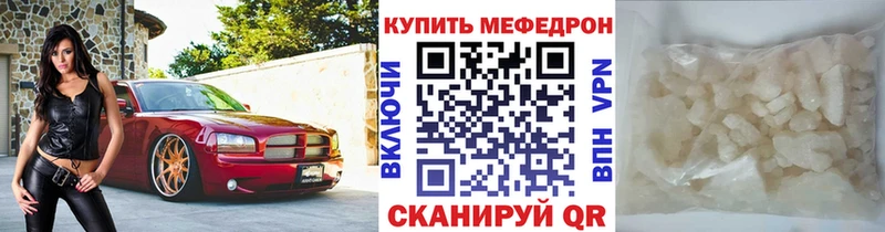Мефедрон мука Мытищи
