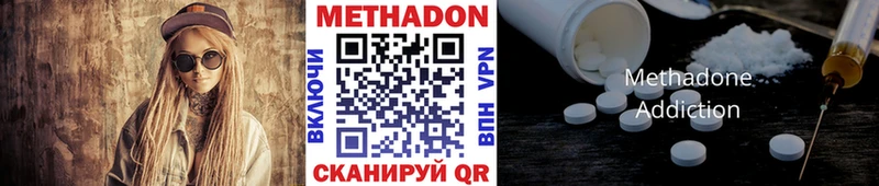 где можно купить   Мытищи  Метадон мёд 