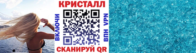 Метамфетамин мет  цены наркотик  Мытищи 