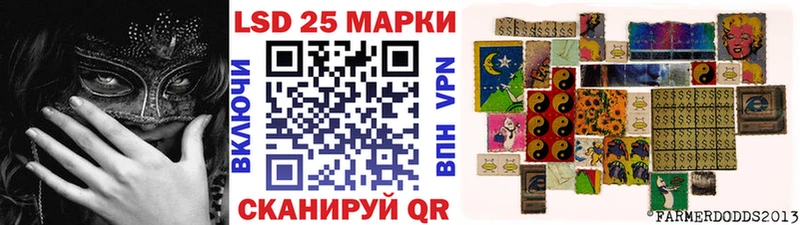 Наркотические марки 1,8мг Мытищи